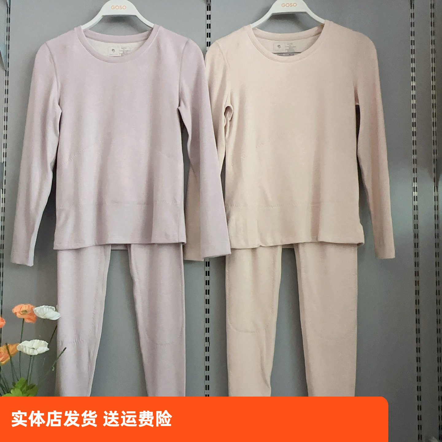 香蜜闺秀25405018保暖内衣冬季防寒蚕丝贴片大码女款秋衣秋裤套装