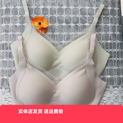 香蜜闺秀25112177无钢圈轻盈文胸调整型无痕内衣胸罩亲肤绵舒适