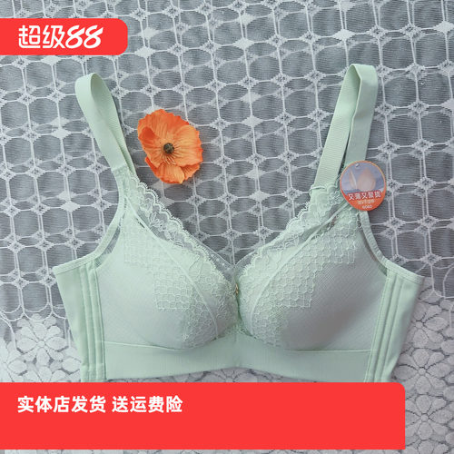 香蜜闺秀25312009无钢圈B杯聚拢收副乳调整型亲肤棉内衣文胸舒适