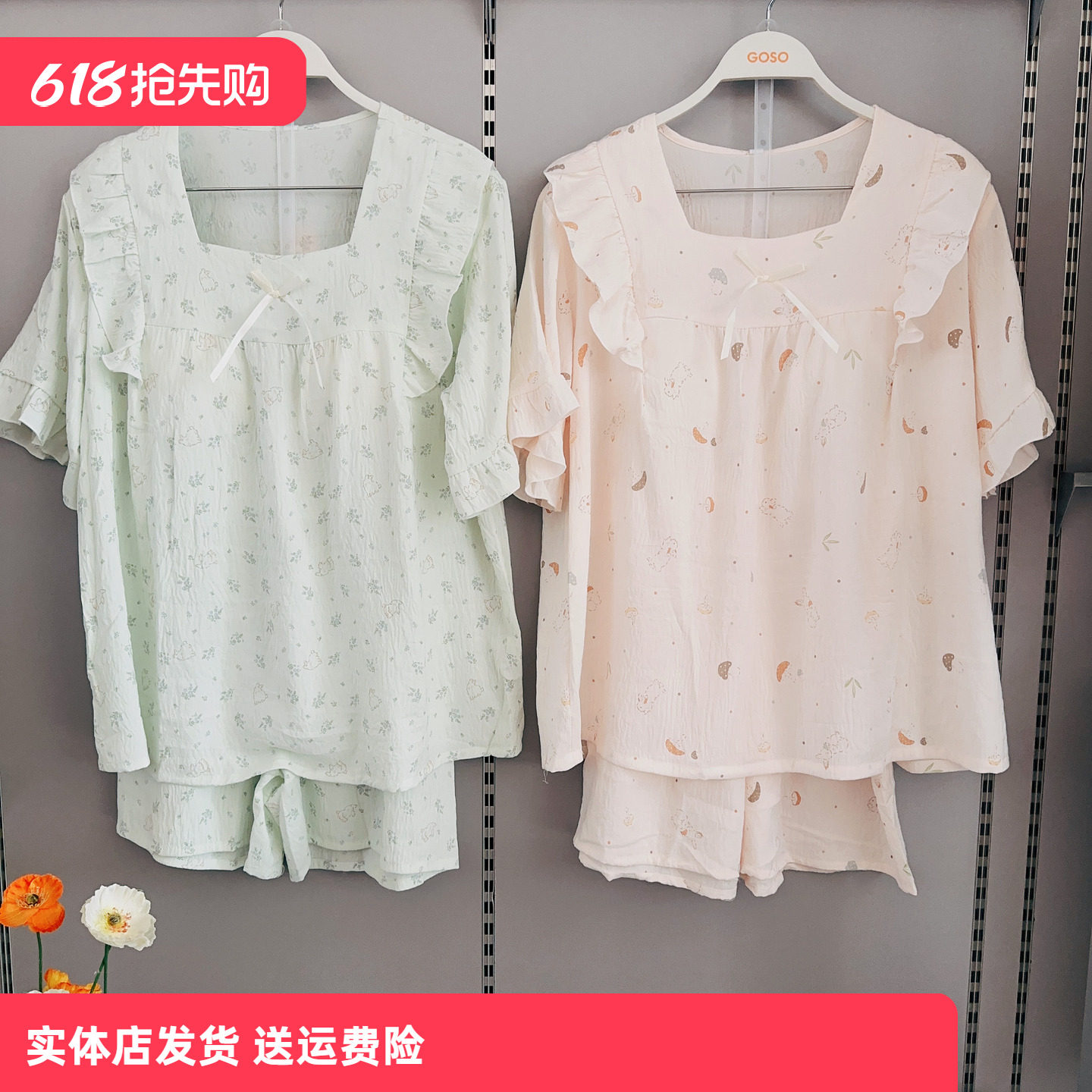 香蜜闺秀26203018带胸垫T女士家居服居家牛奶丝短袖短裤舒适可爱