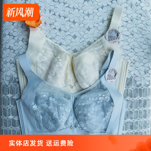 香蜜闺秀24112165记忆钢圈E杯内衣轻盈无痕双倍承托立挺聚拢文胸
