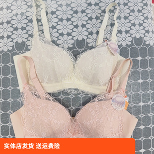 香蜜闺秀3312007健康棉无钢圈C杯文胸轻盈甜美贴服不空杯舒适内衣