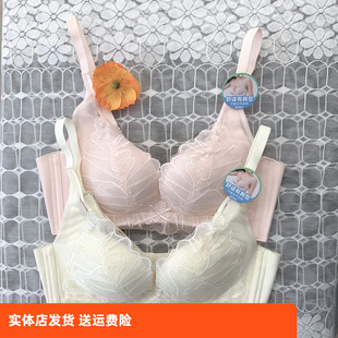 香蜜闺秀25112018轻盈无钢圈健康绵文胸B杯四排扣超薄舒适款 内衣