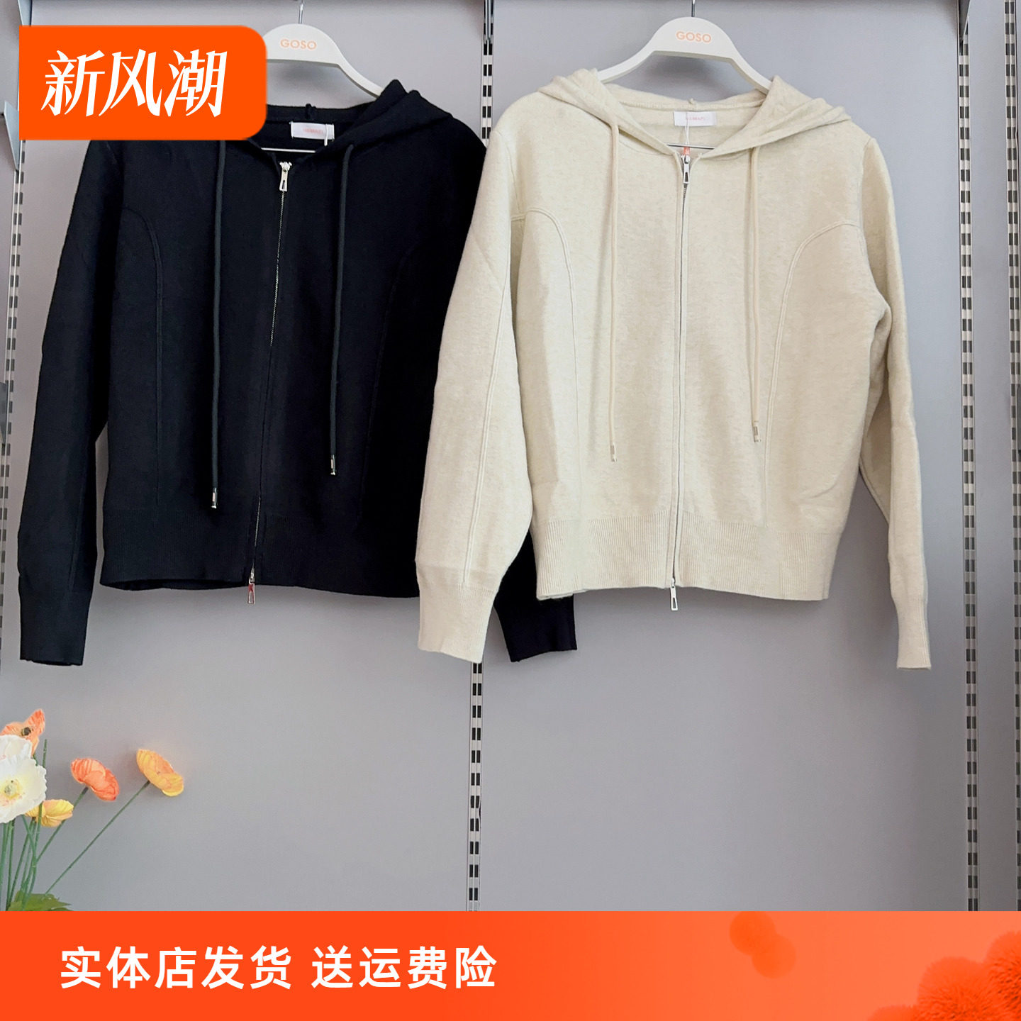 香蜜闺秀25427011女士连帽针织衫开衫外套毛衣女宽松显瘦百搭上衣