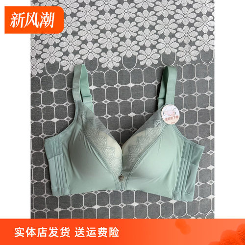 调整聚拢香蜜闺秀无棉