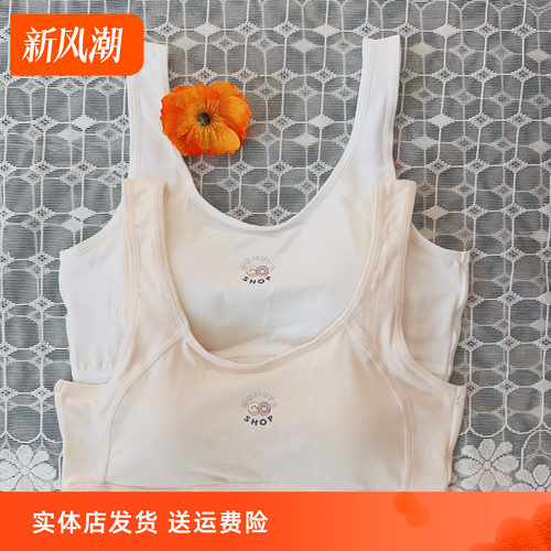 香蜜闺秀25212080少女内衣女童发育期青少年二阶段学生款文胸