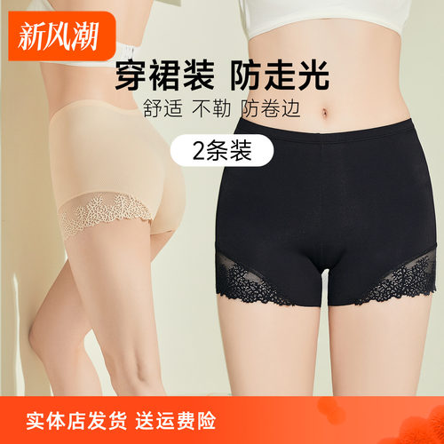 香密闺秀女士安全裤打底裤