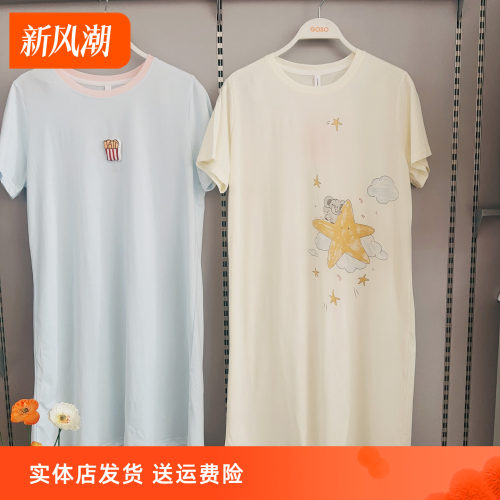 香蜜闺秀纯棉柔软卡通家居服