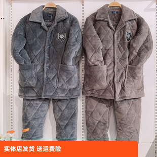 不惧寒 家居棉服宽松版 香蜜闺秀加厚三层夹棉24424002男款 开扣冬款