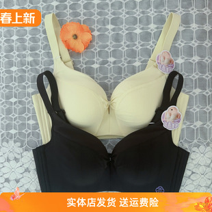 香蜜闺秀25312011B杯国香美肤聚拢无钢圈收副乳舒适健康绵文胸