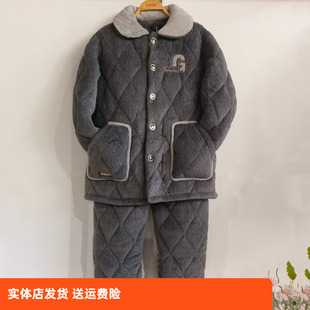 香蜜闺秀24424076三层夹棉字母睡衣男士 加厚保暖 撞色家居服冬季