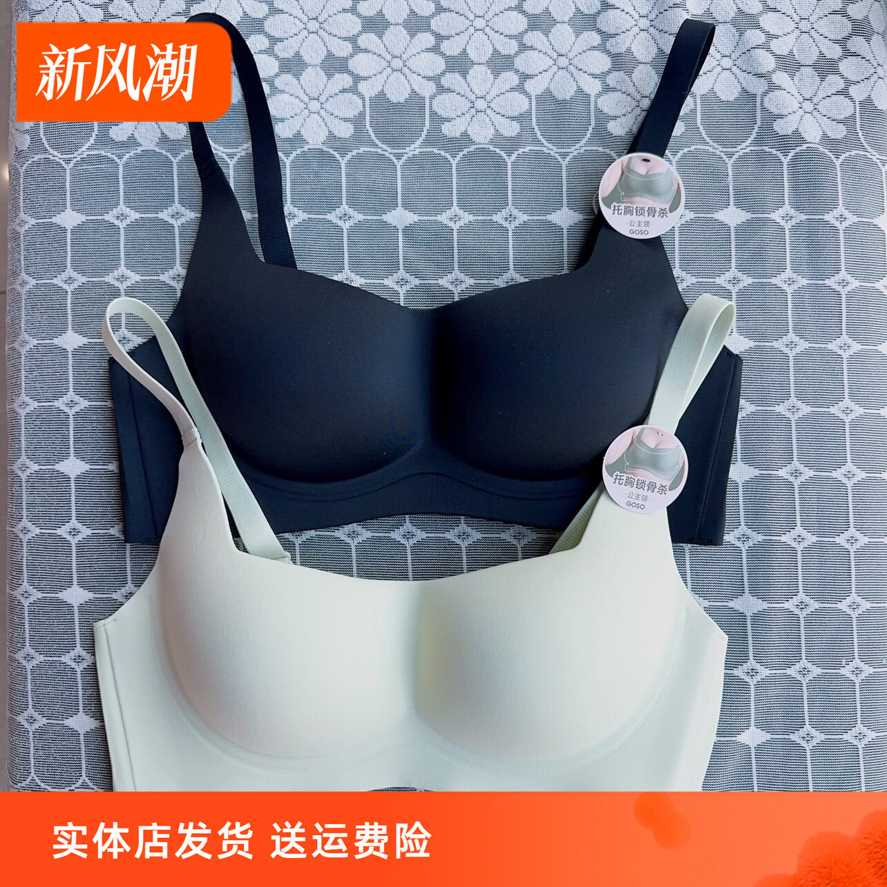 香蜜闺秀24212040无痕亲肤内衣聚拢上托防下垂软支撑无钢圈收副乳