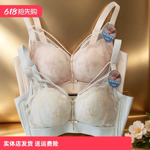 香蜜闺秀26212007B杯聚拢无钢圈亲肤绵内衣小胸聚拢不空杯文胸