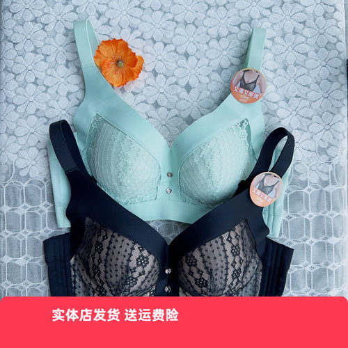 香蜜闺秀24312044健康棉无钢圈聚拢文胸薄棉B杯舒适款四排扣内衣