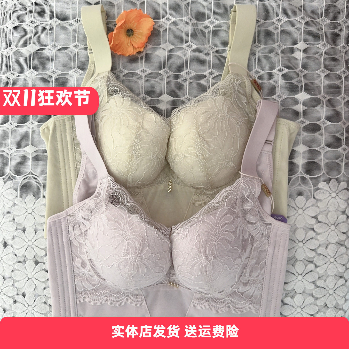 香蜜闺秀25206001记忆钢圈调整型舒瘦塑身内衣防下垂收副乳文胸罩