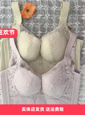 香蜜闺秀25206001记忆钢圈调整型舒瘦塑身内衣防下垂收副乳文胸罩