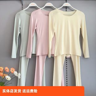 打底衣冬 秋衣秋裤 香蜜闺秀25305006女士保暖内衣套装 圆领超薄款