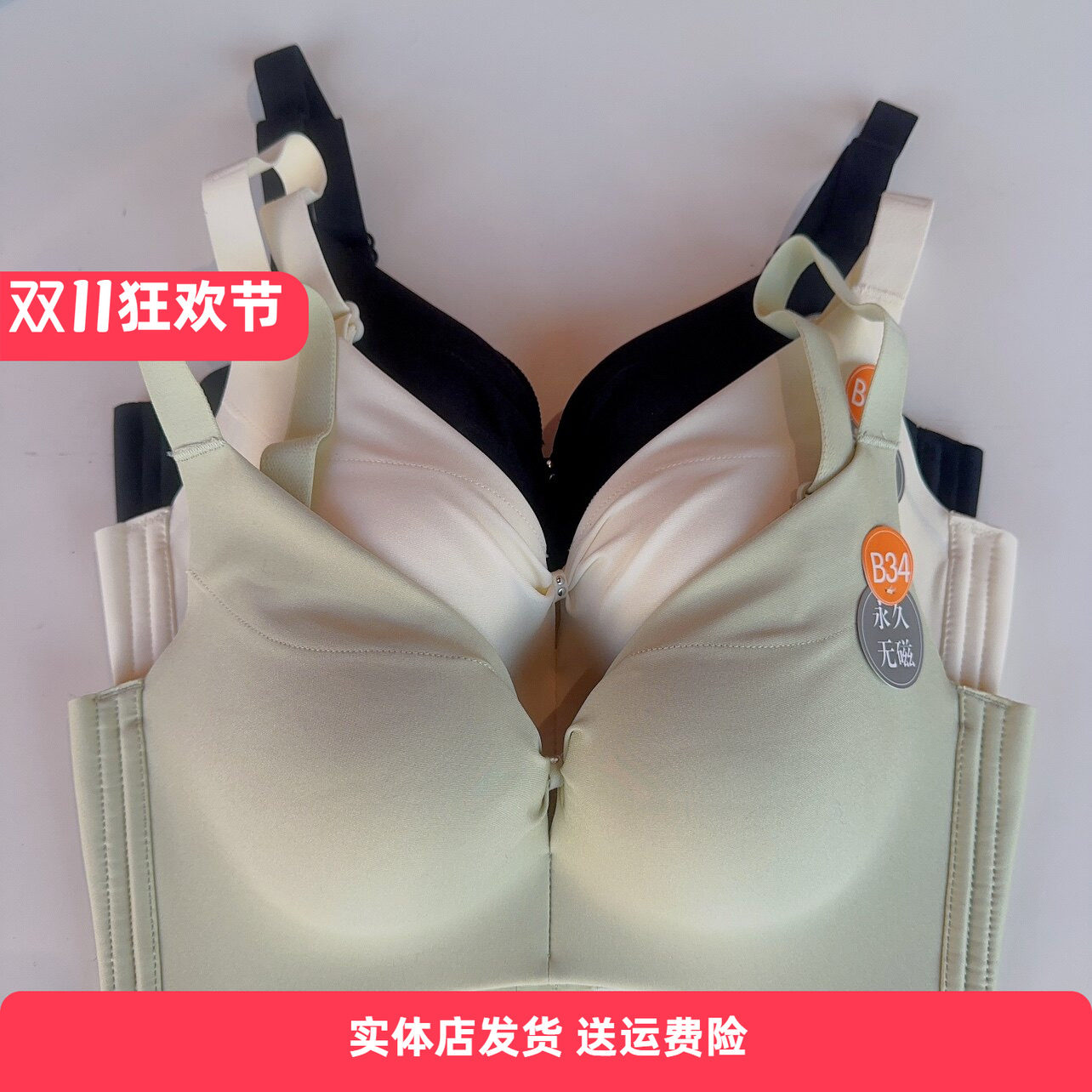 香蜜闺秀内衣女小胸显大聚拢收副乳文胸性感舒适胸罩3112159