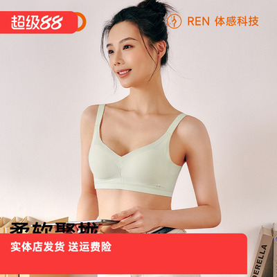 香蜜闺秀内衣小胸聚拢显大文胸
