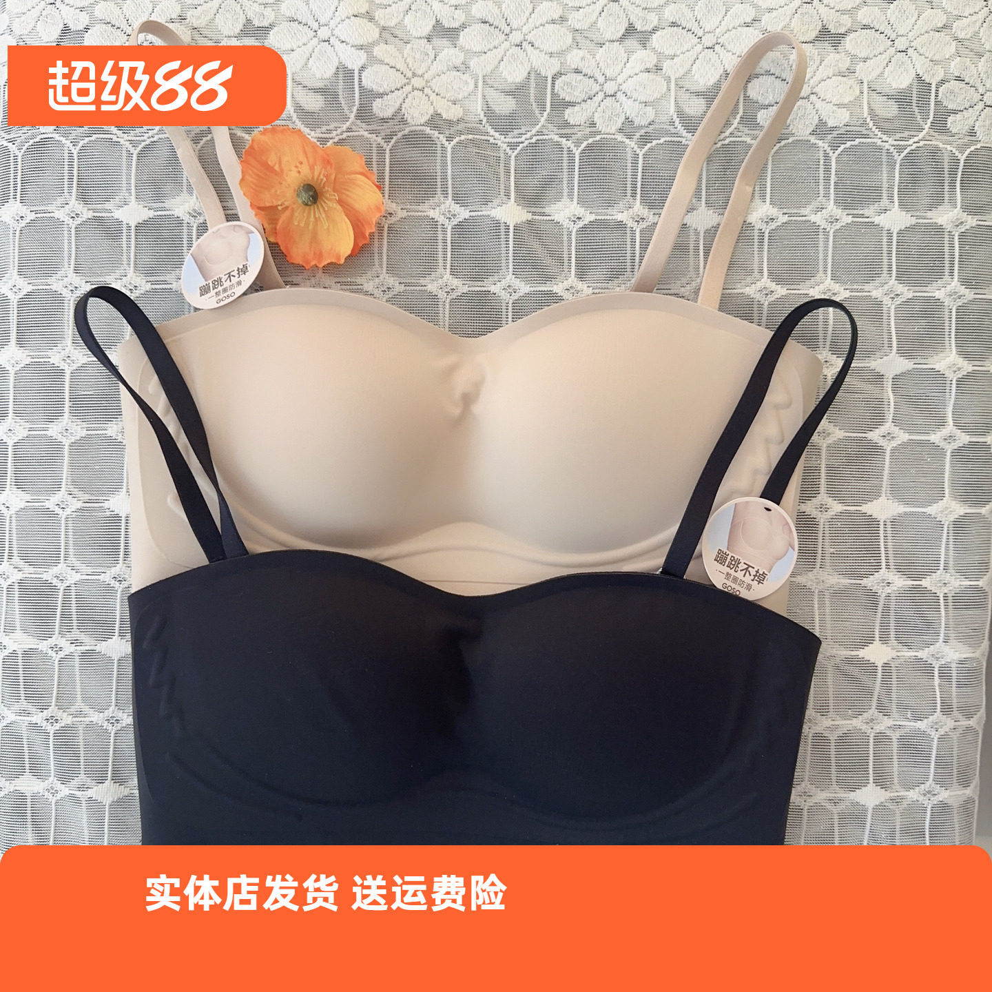 香蜜闺秀24112093无钢圈亲肤棉轻盈系列文胸三重支撑固定高弹