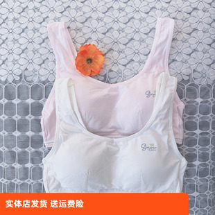 香蜜闺秀25212077少女内衣A杯女童发育期青少年二阶段学生款 文胸