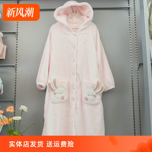 香蜜闺秀25403058女士冬季加绒加厚保暖睡袍家居服套装可外穿
