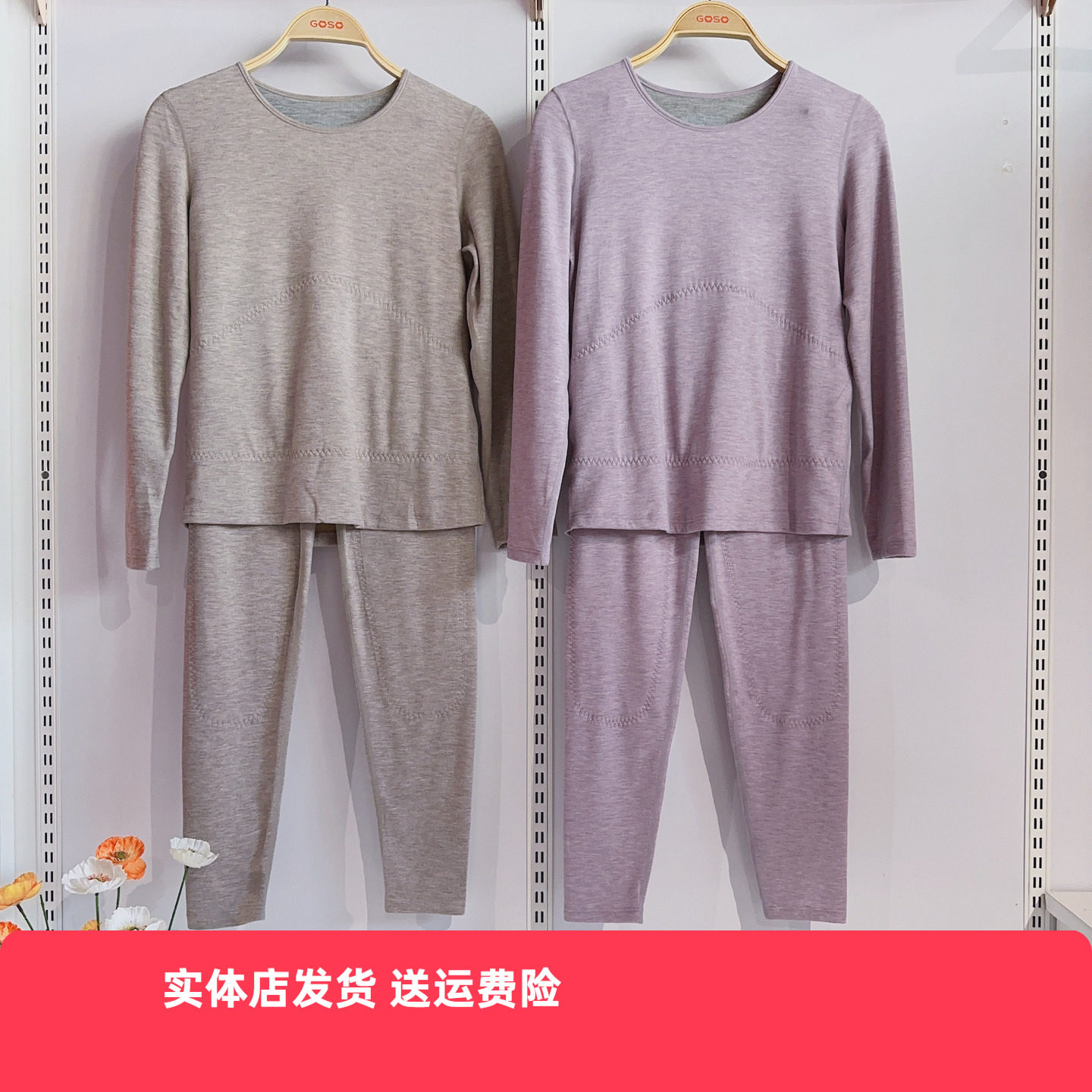 香蜜闺秀24405013保暖内衣冬季防寒蚕丝贴片大码女款秋衣秋裤套装