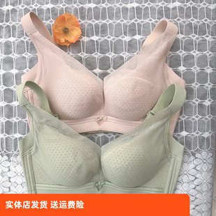 香蜜闺秀25112002无钢圈C杯四排扣内衣调整收副乳舒适透气款 文胸