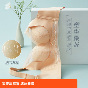 香蜜闺秀无痕小胸显大内衣聚拢蕾丝收副乳无钢圈提托文胸罩女士L