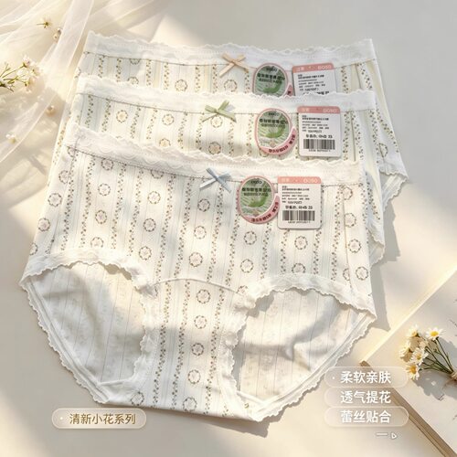 香蜜闺秀26301037日常柔美棉质中腰女士内裤三角裤舒适抑菌透气