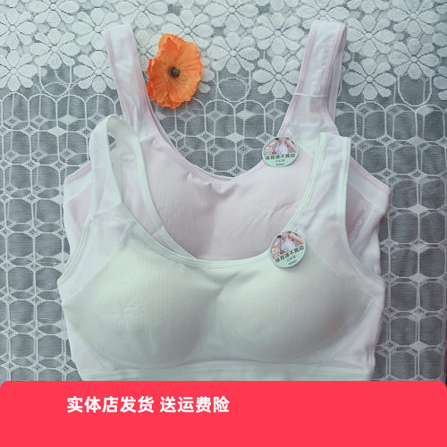 香蜜闺秀26112029少女内衣B杯女童发育期青少年三阶段学生款文胸