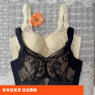 香蜜闺秀25112040调整型记忆钢圈亲肤棉文胸C杯透气防走光包容