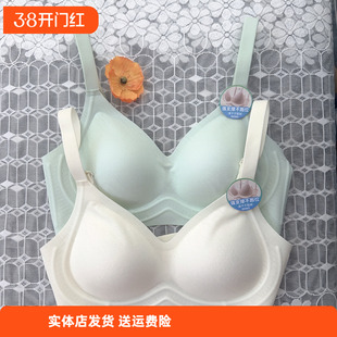 香蜜闺秀25112016无痕莫代尔美背内衣女小胸聚拢无钢圈透气文胸