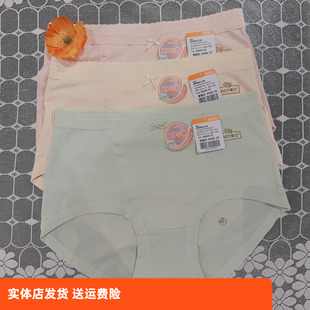 香蜜闺秀女士内裤 24301116优雅大包容棉质高腰三角纯色包臀抑菌内