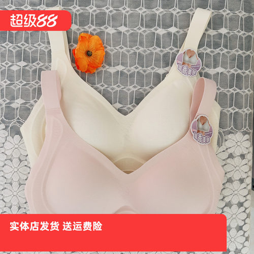 香蜜闺秀25312013无痕莫代尔美背内衣女小胸聚拢无钢圈透气文胸C