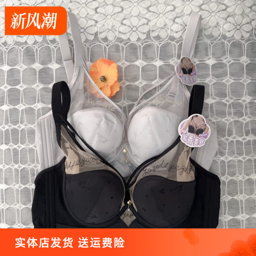 香蜜闺秀25312015B【国香美杯】聚拢薄款记忆钢圈亲肤棉文胸性感