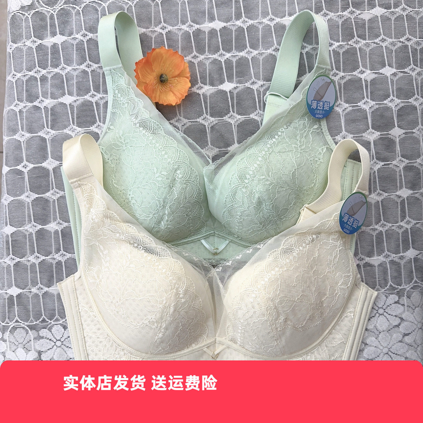 香蜜闺秀25112012无钢圈C杯四排扣内衣调整收副乳舒适透气款文胸