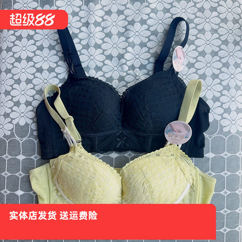 香蜜闺秀24112006小胸B杯文胸亲肤棉上薄下厚无钢圈轻盈云朵内衣