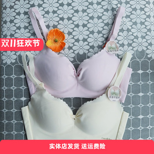 香蜜闺秀24212023健康棉无钢圈聚拢文胸B杯防滑不跑杯光面款内衣