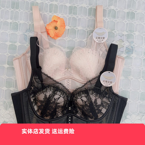 香蜜闺秀24112066女士B杯薄款亲肤棉记忆钢圈文胸性感蕾丝调整