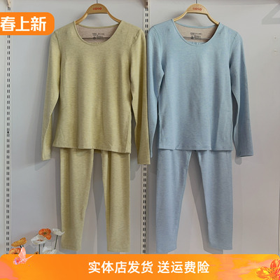 香蜜闺秀24405004女士蚕丝羊毛暖绒圆领套装5A抗菌抗静电吸秋衣
