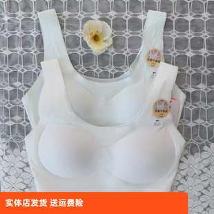 香蜜闺秀25112099B杯少女内衣女童发育期青少年二阶段学生文胸