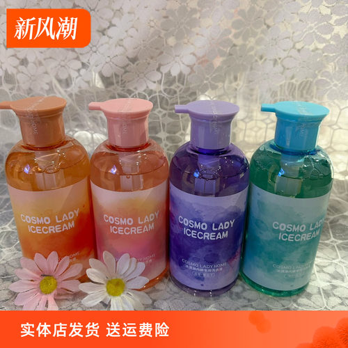 活性蛋白酶都市丝语去渍洗衣液