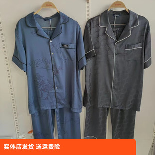 家居服套装 香蜜闺秀薄款 男式 长裤 丝感柔滑抑菌 精纺丝24224077短袖