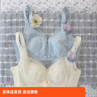 香蜜闺秀25212003兔耳朵超薄C杯显瘦文胸性感蕾丝杯内衣胸罩