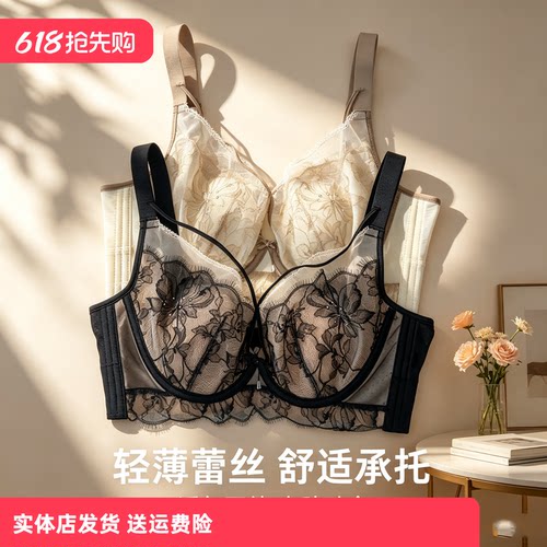 香蜜闺秀26112011C杯聚拢记忆钢圈亲肤绵文胸水晶杯薄款大胸显小