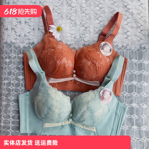 香蜜闺秀B杯文胸24112007健康棉无钢圈调整立挺塑形防下垂薄内衣