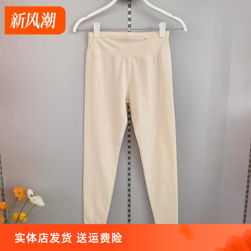 香蜜闺秀26305032女士特价云朵绒/纯棉宽腰边打底单条秋裤薄款