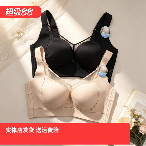 香蜜闺秀26212010无钢圈亲肤绵内衣D杯+四排扣文胸无痕舒适透气