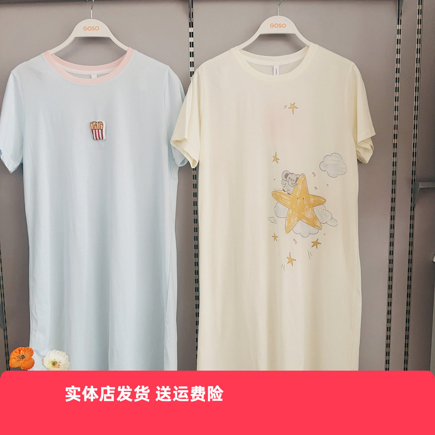 香蜜闺秀26203044女士T家居服可穿卡通舒适柔软纯棉单件裙【国香